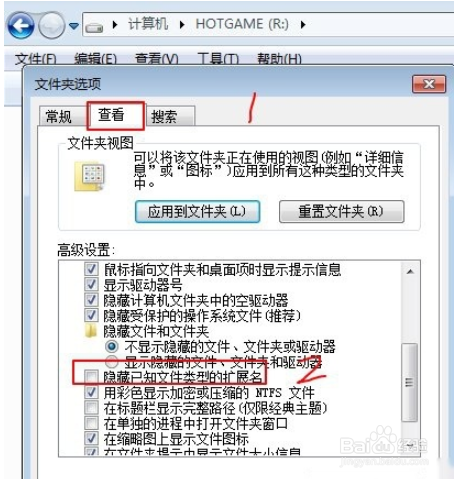 VMware找不到.vmx文件