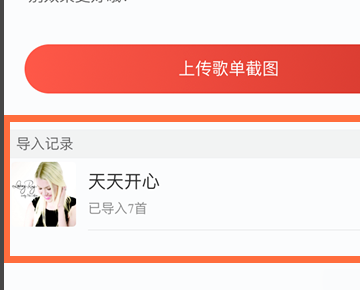 怎么把自己唱的歌放到酷狗，网易云等这些平台