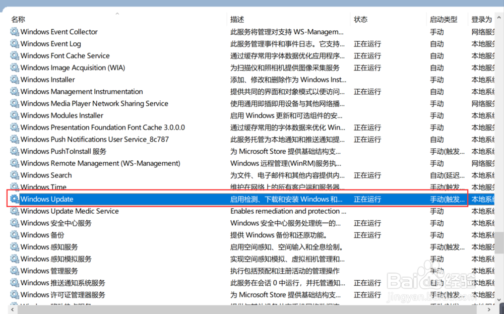 Win10更新kb4103727补丁失败怎么办?