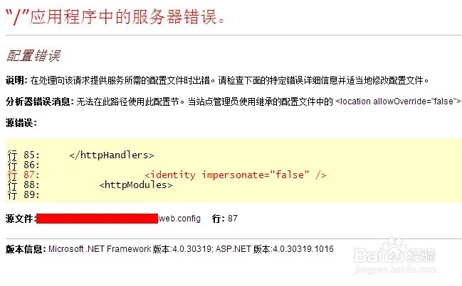 “/”应用程序中的服务器错误 解决方法