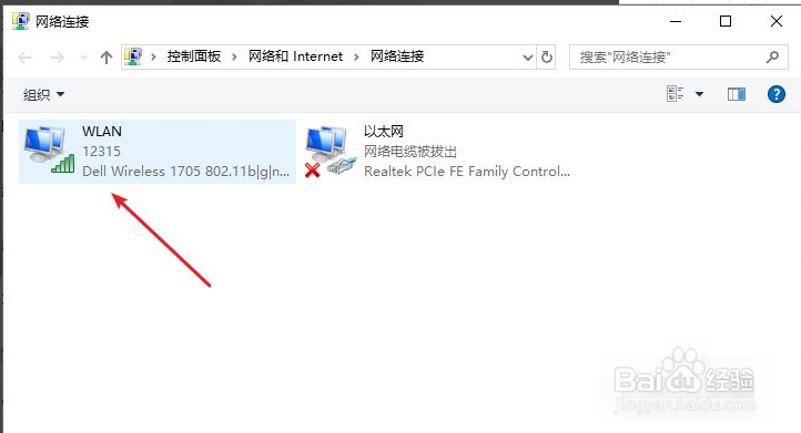 电脑MAC地址怎么查看