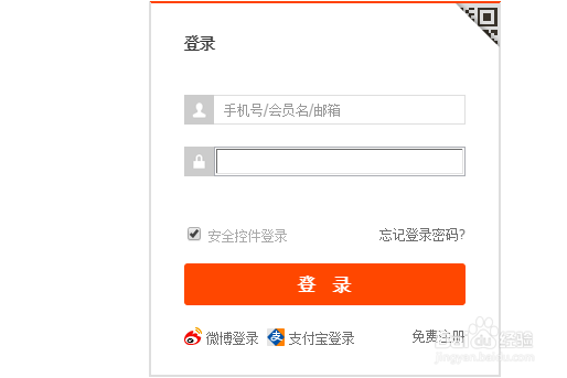 淘宝怎么申请退款,淘宝退款怎么申请