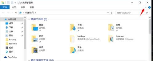 win10怎么显示文件后缀名(文件扩展名)
