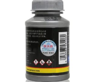 巴斯夫G17燃油添加剂有几种包装