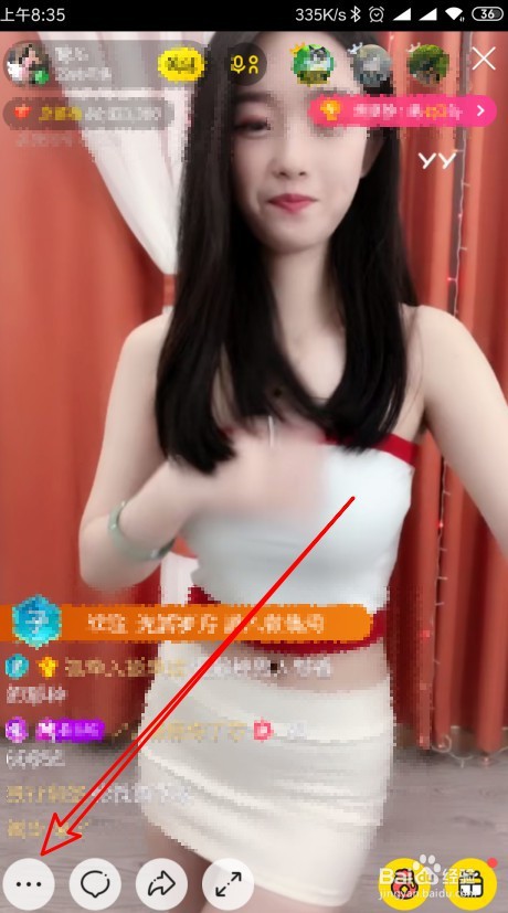 YY看直播时卡顿如何切换线路
