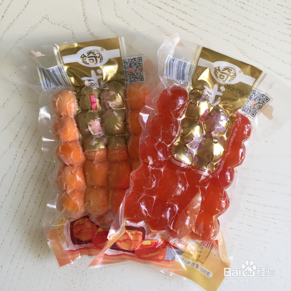 香浓的黑麦黑芝麻蛋黄月饼