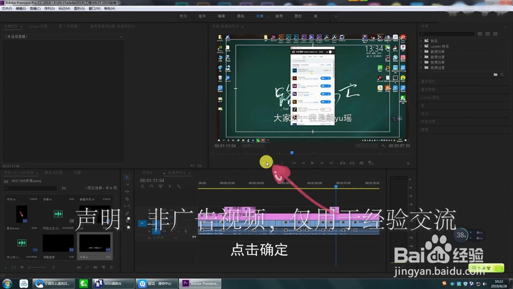 利用PS配合Pr批量制作字幕,简单,快速,易修改!