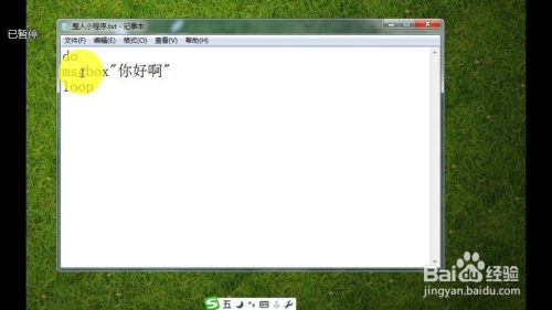 1分钟教会你用电脑写整人小程序