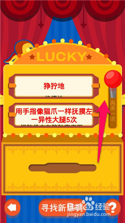 聚会玩什么游戏