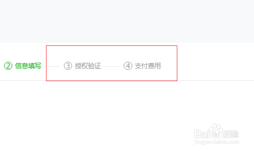 转让出售小程序怎么才能变更小程序的主体？