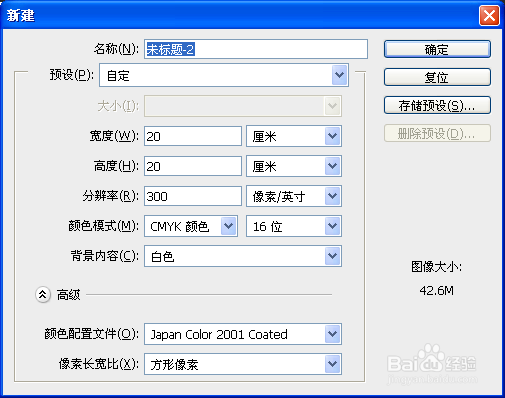 如何转换颜色代码格式 RGB CMYK HEX # 色值换算