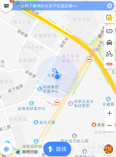 如何在手机高德地图看公交车还有几站
