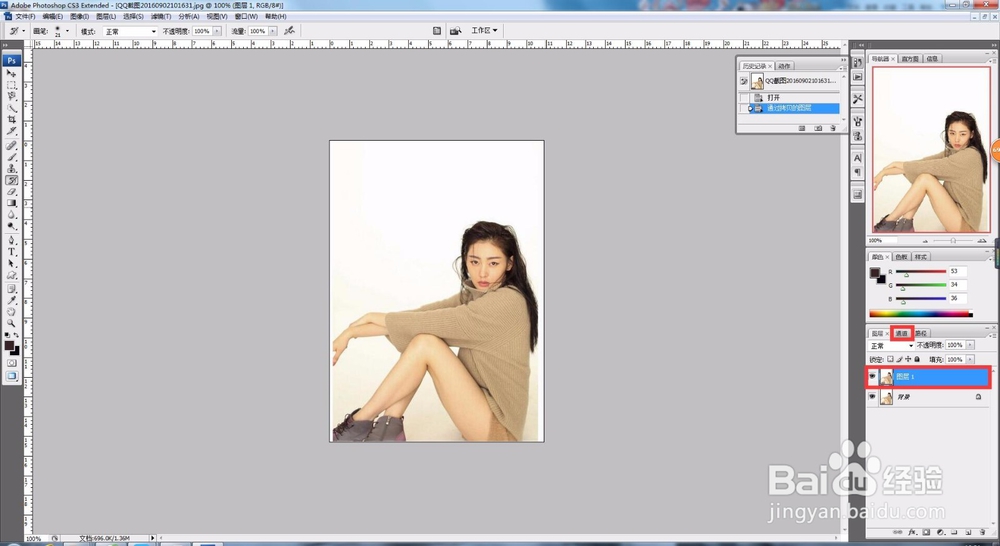 Adobe Photoshop 简单抠图