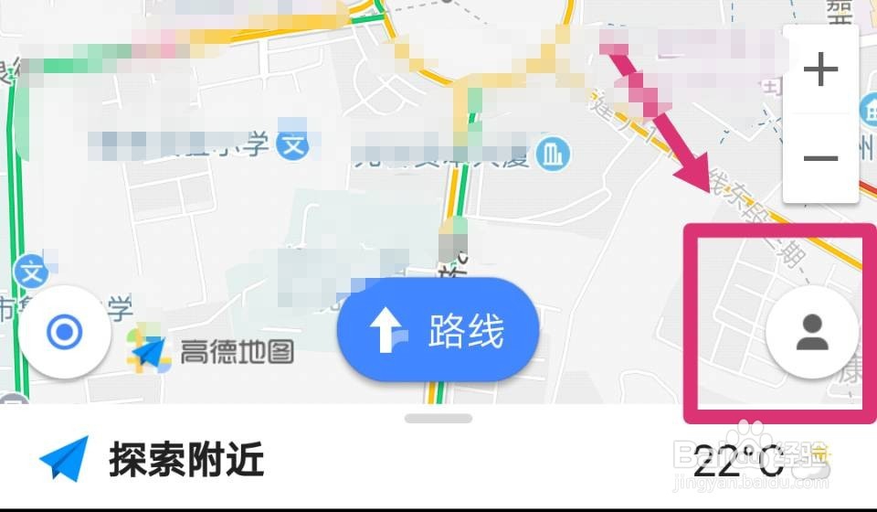 高德地图中如何设置离线导航