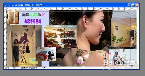 怎么在PPT里添加圆角等非方形图片