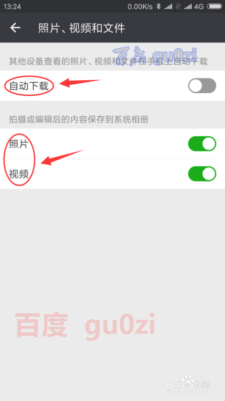 微信成为小内存手机卡机的重要原因，怎么办呢？