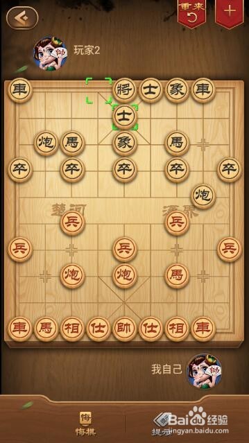 中国象棋 棋谱推演之五七炮对屈头屏风马开局篇