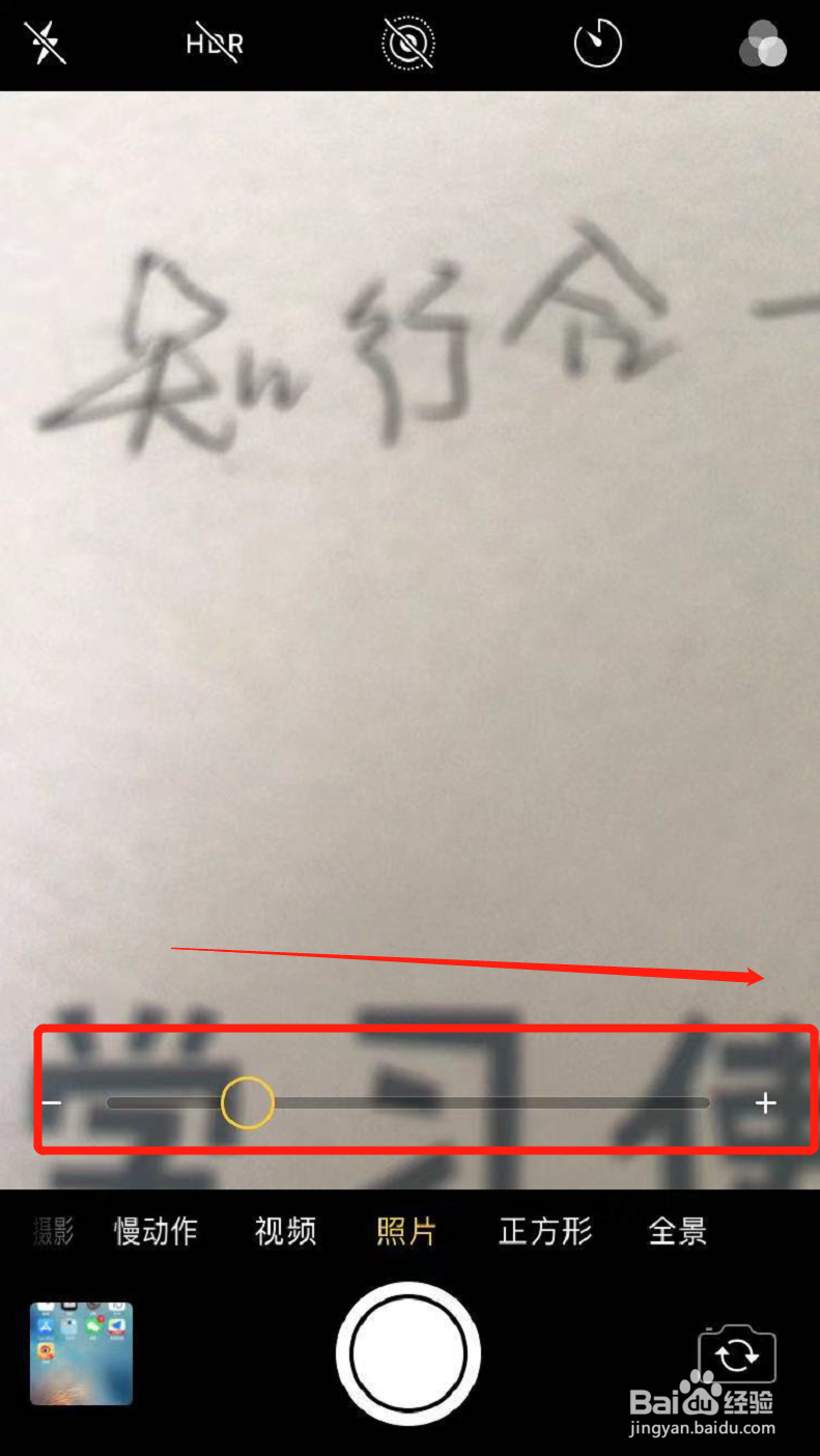 苹果手机如何拍超级月亮