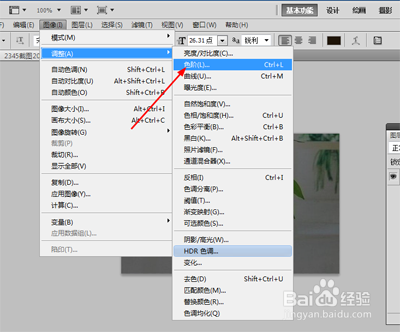 打印机打印照片暗怎么设置