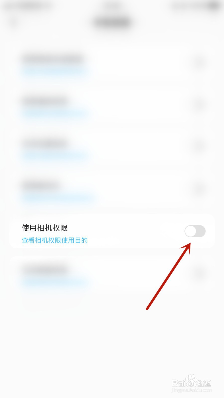 呱呱语音如何开启使用相机权限