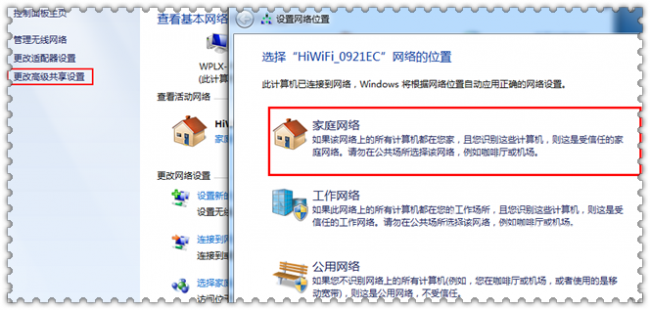小米电视怎么实现多屏互动
