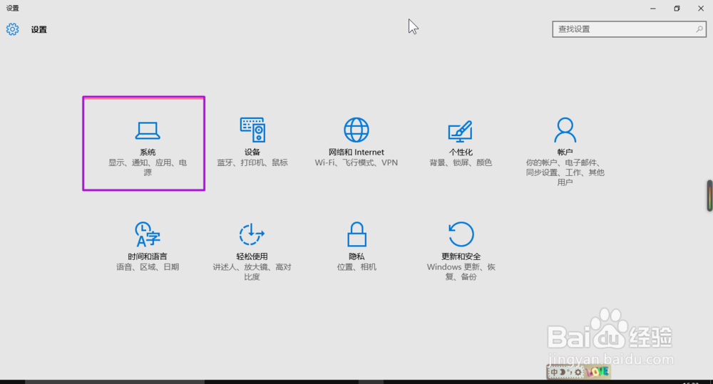 Win10开机、运行慢,手把手教你9招全面修复
