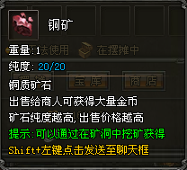 武易游戏攻略：[16]挖矿活动攻略