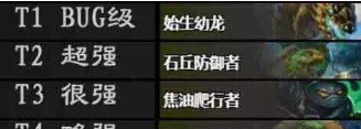 炉石传说新版本竞技场攻略