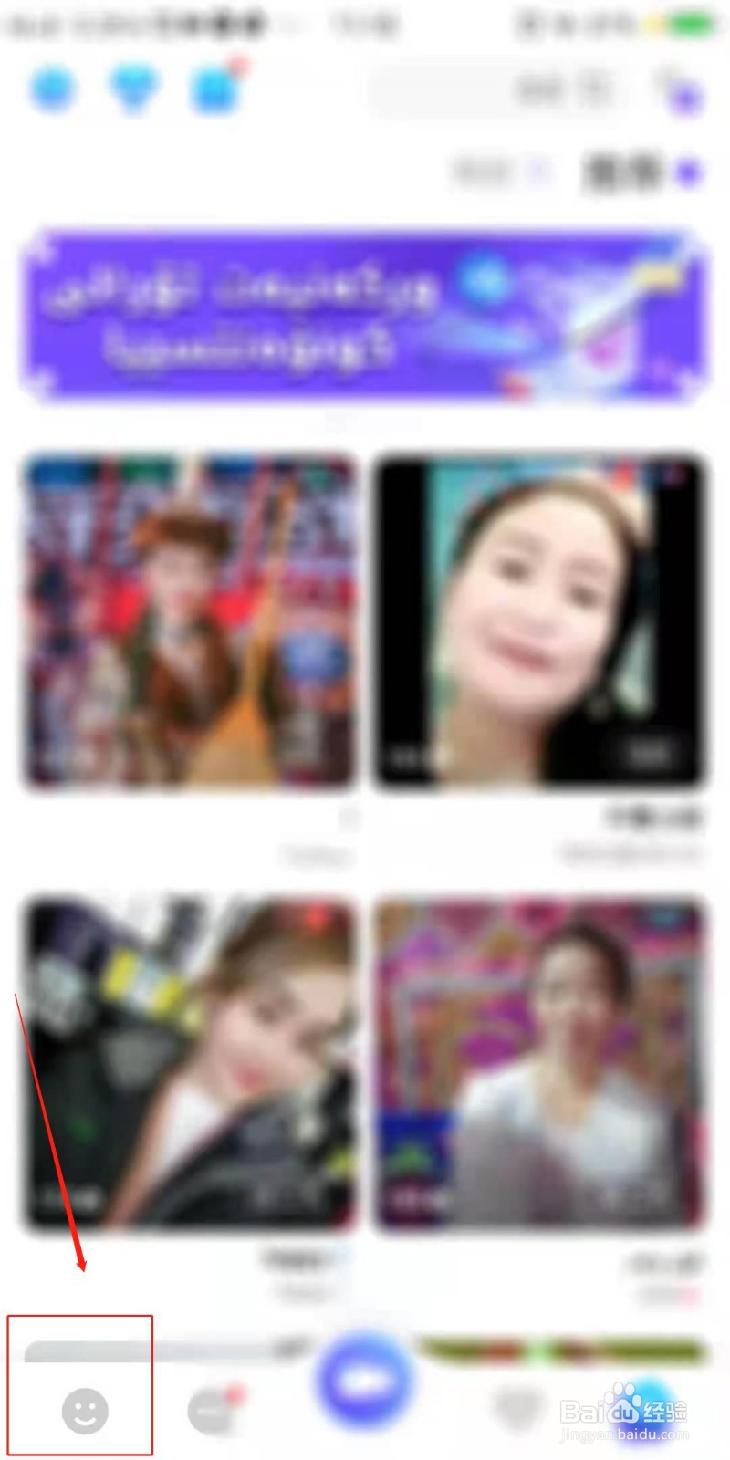 Sahna怎么开启私信功能
