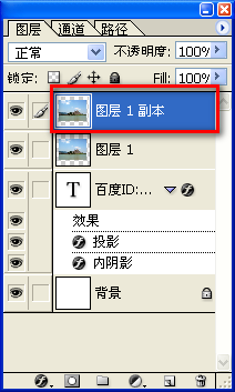 ps倒影怎么做