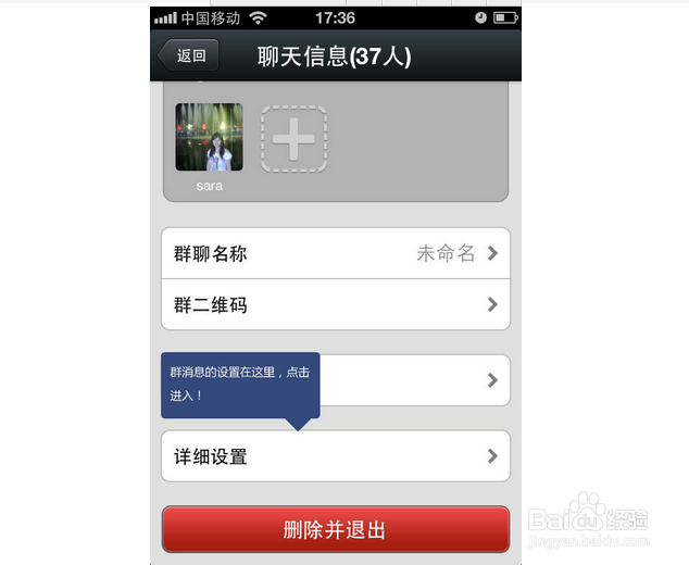 微信批量添加好友窍门 批量导入手机、短信好友