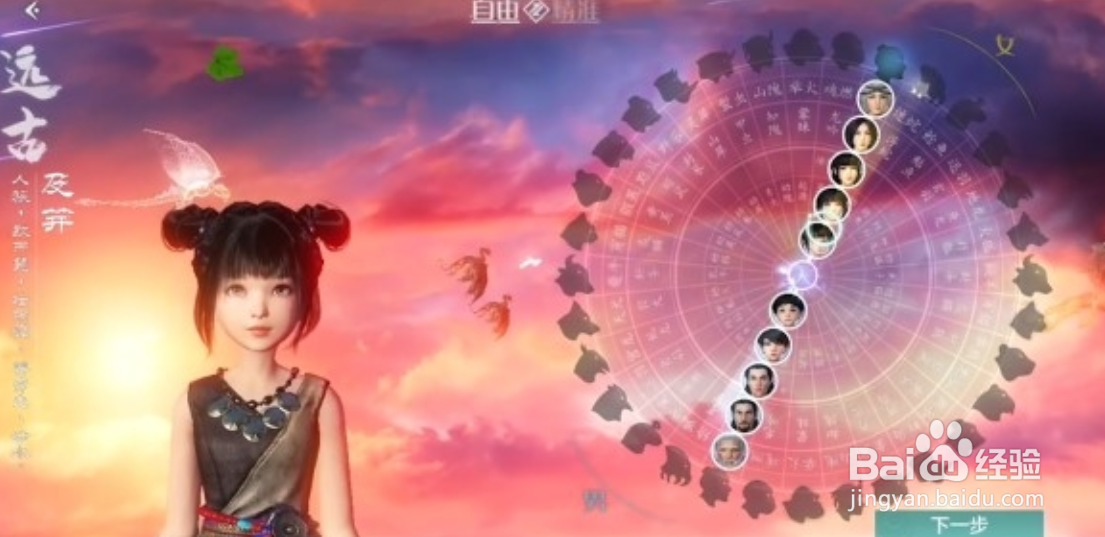 妄想山海哪个种族最好？