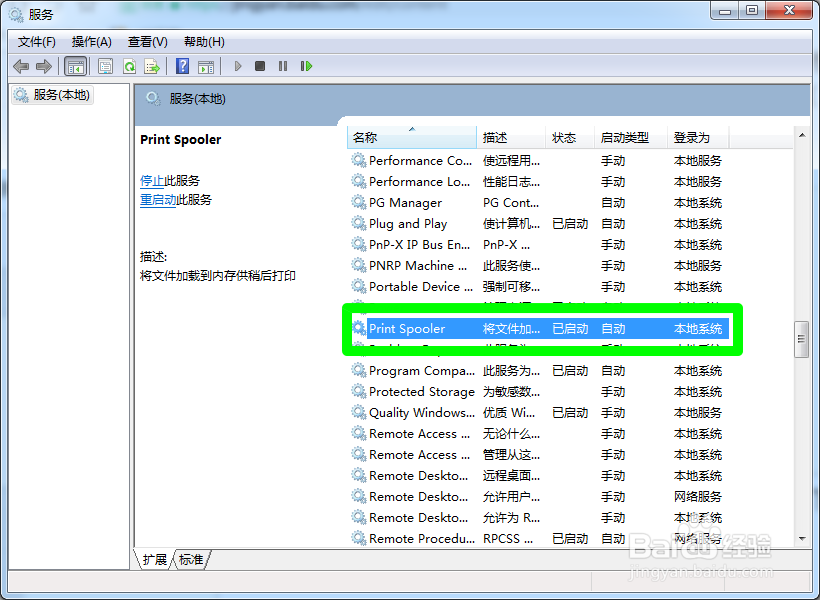 如何修复打印机错误代码0x00000bcb