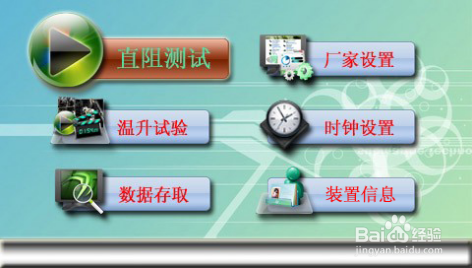 20A三通道助磁变压器直流电阻测试仪