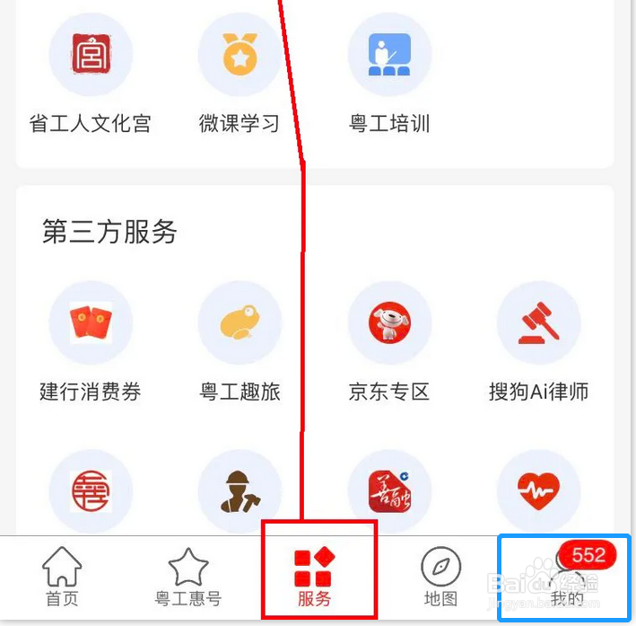 留嘉兴过年补贴怎么领呢?