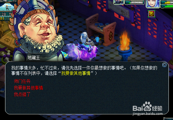 梦幻西游最新版本赚钱攻略