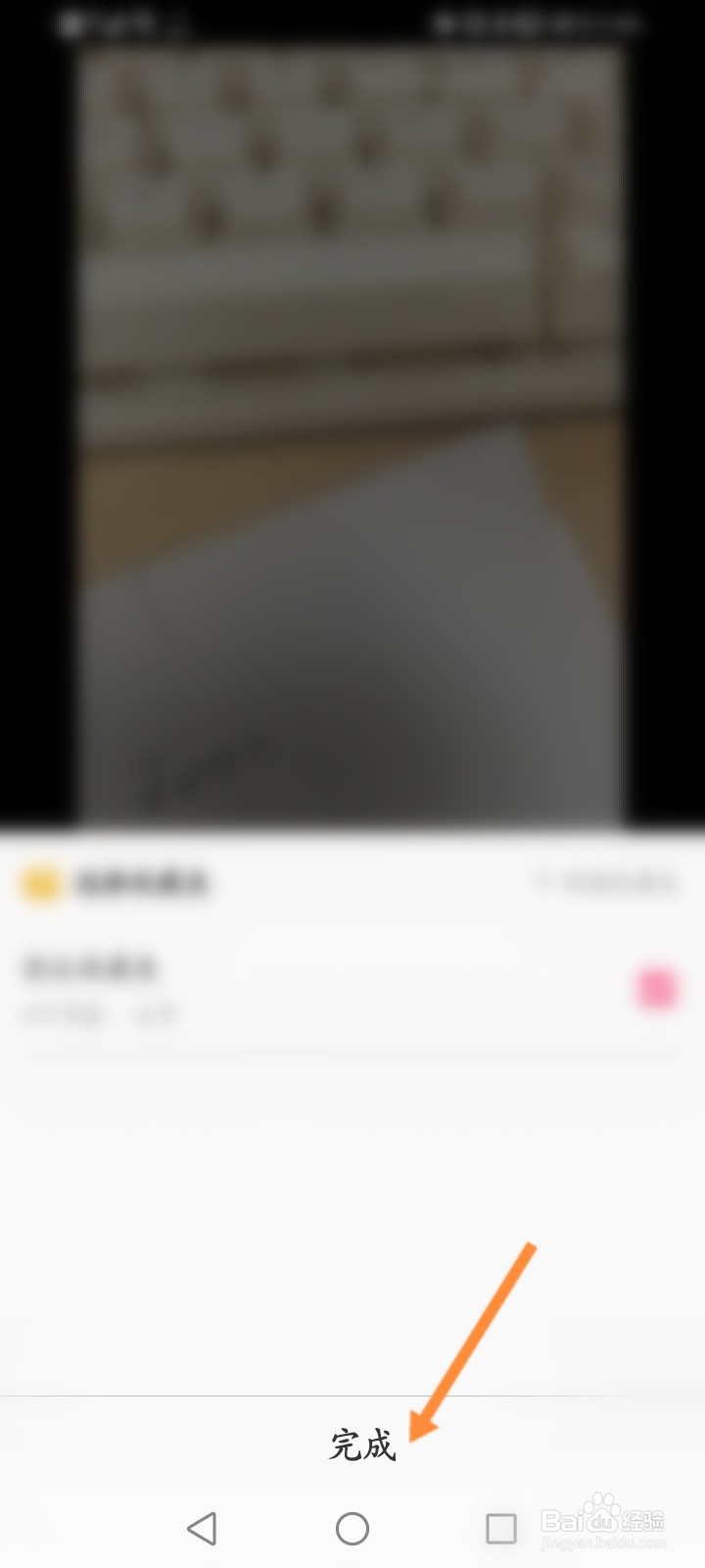 哔哩哔哩怎么收藏自己的动态