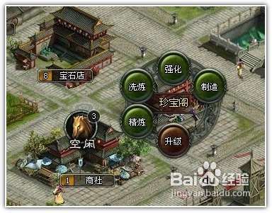 大将军攻略之大乱斗