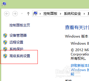 如何更改计算机名称