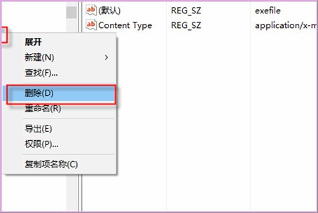 双击优盘显示不是有效的win32应用程序