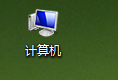 电脑如何设置电脑休眠时间