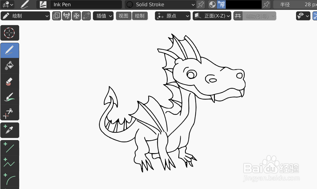 如何使用blender2.9快速设计喷火龙简图模型