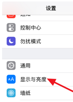 为什么iphone8屏幕自动亮