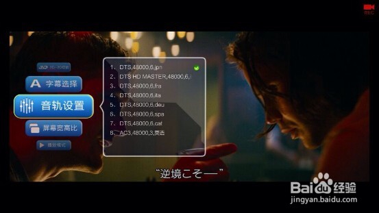 芒果月光宝盒开博尔H19 本地效果好不好？