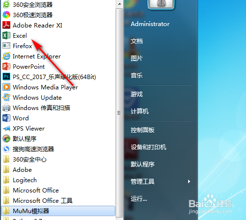 #excel#打#×#号打乘号的方法