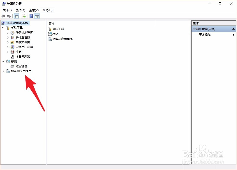 绝地求生反作弊BE服务错误代码364解决方案