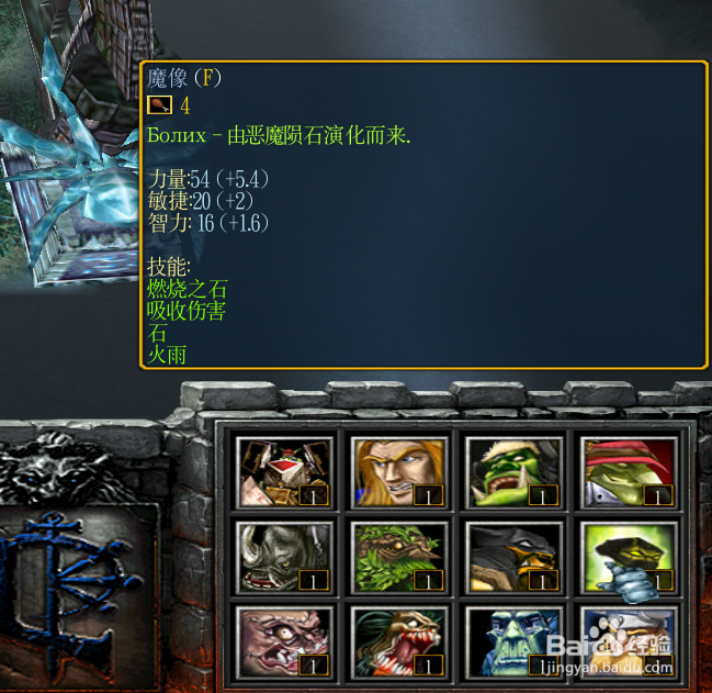 魔兽肥羊修罗场攻略