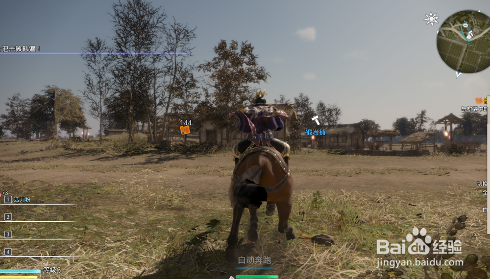 真三国无双8怎么快速移动