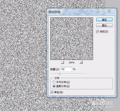 ps教程--制作水滴文字特效