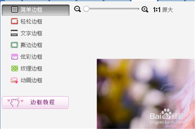 公用框如何溶图